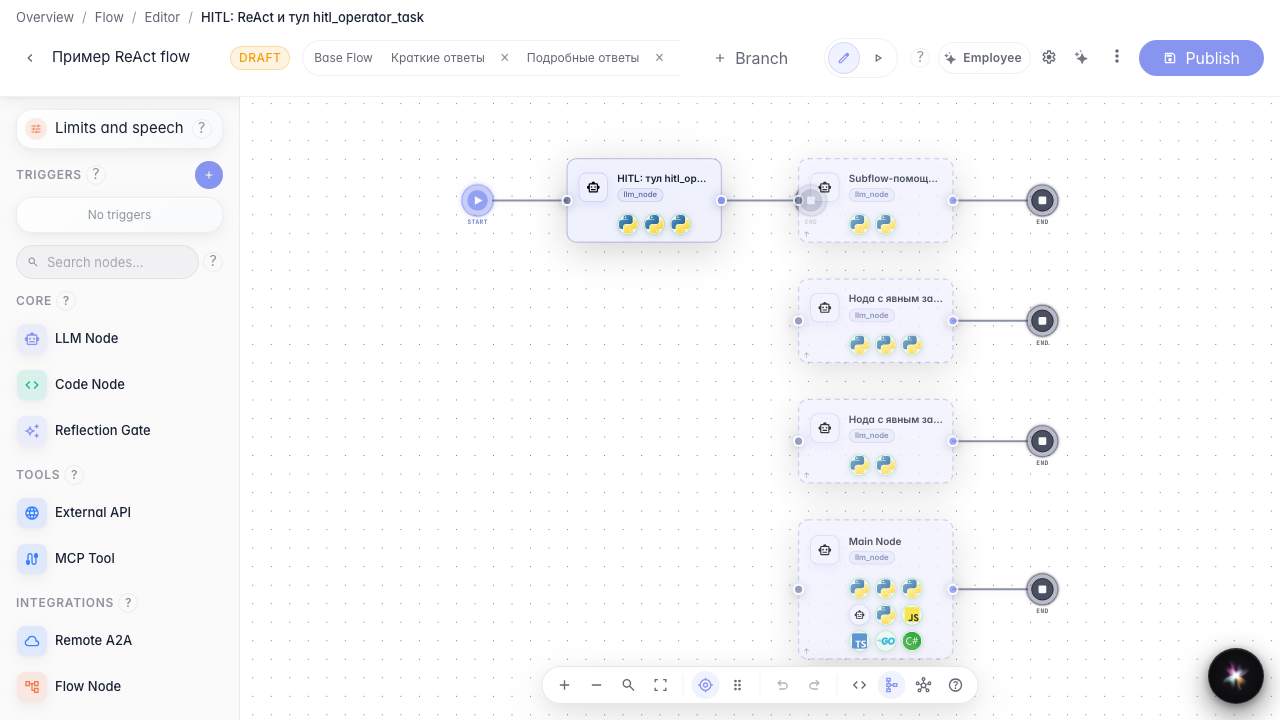 Open the agent branch with tools