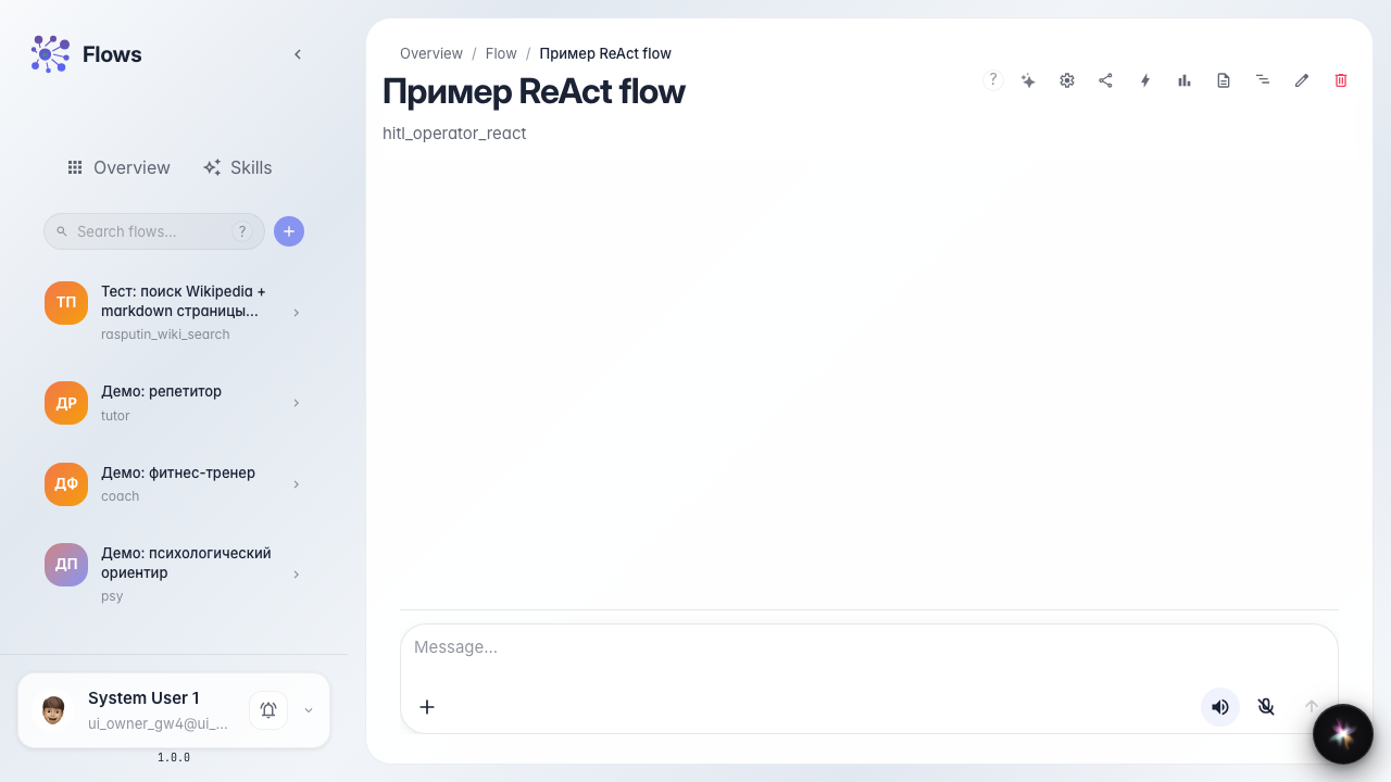Open this branch test chat
