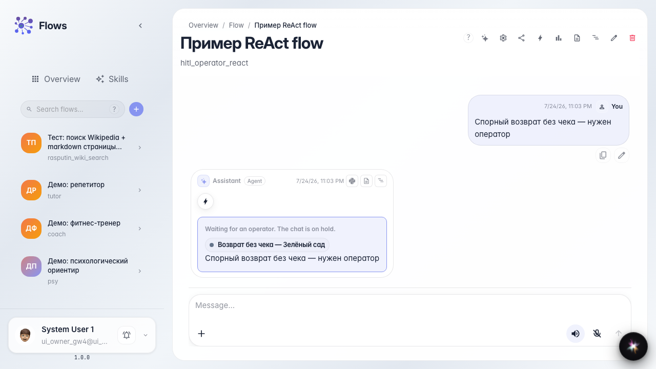 Ask a complex question in chat