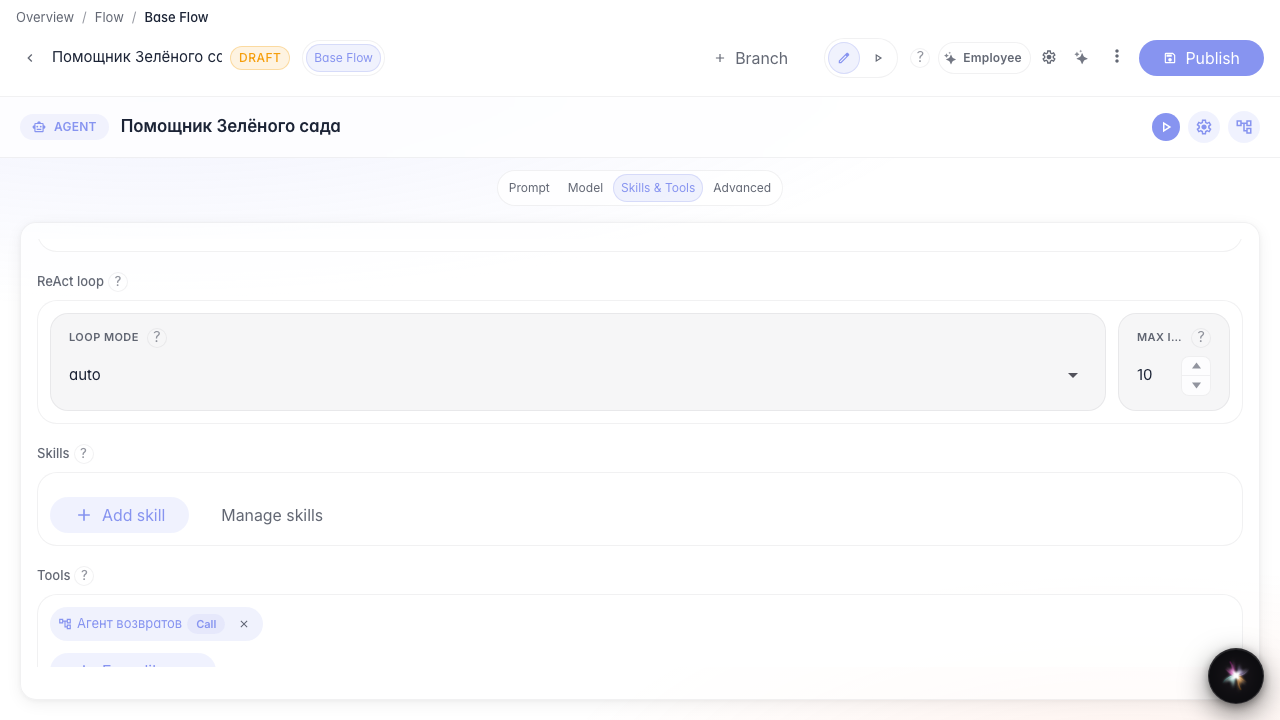 Add the returns agent as a tool
