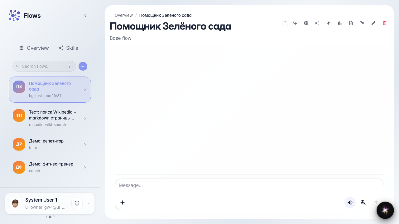 Open the agent chat with background tasks