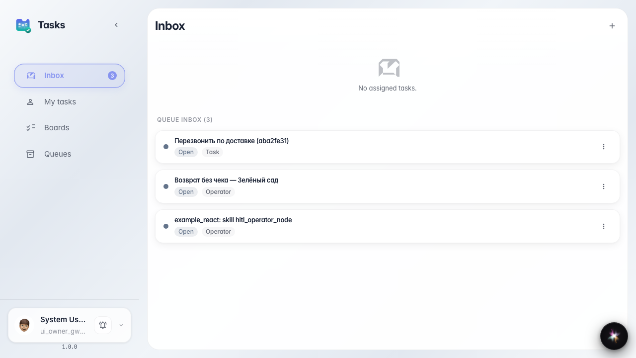 Open the team task inbox