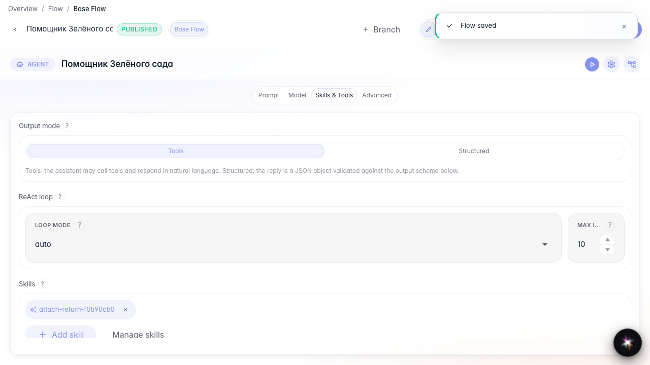 Return to Tools and publish