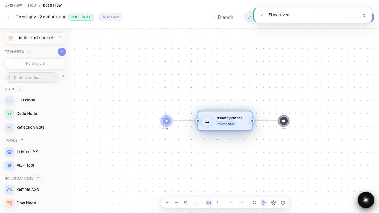 Publish the remote agent call
