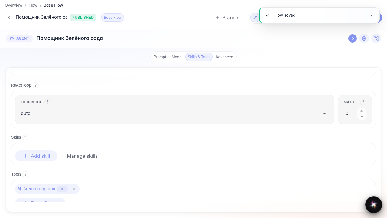 Attach the sub-agent as a tool