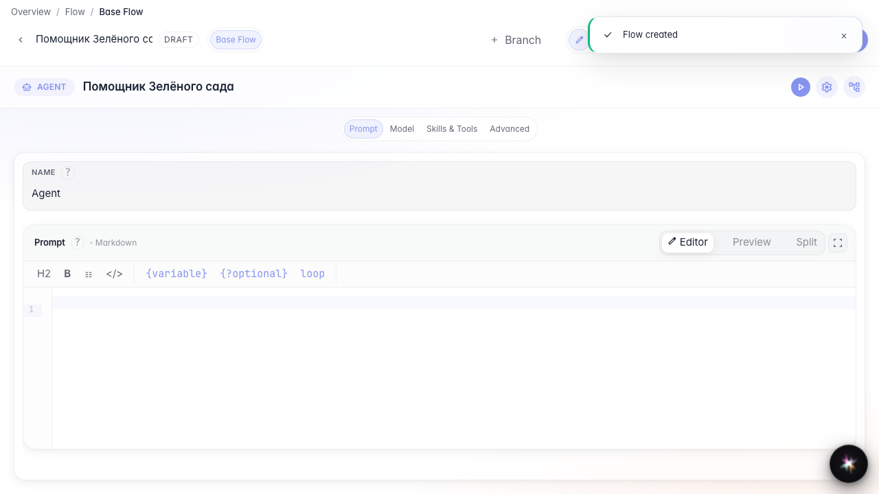 Check the new agent in the editor