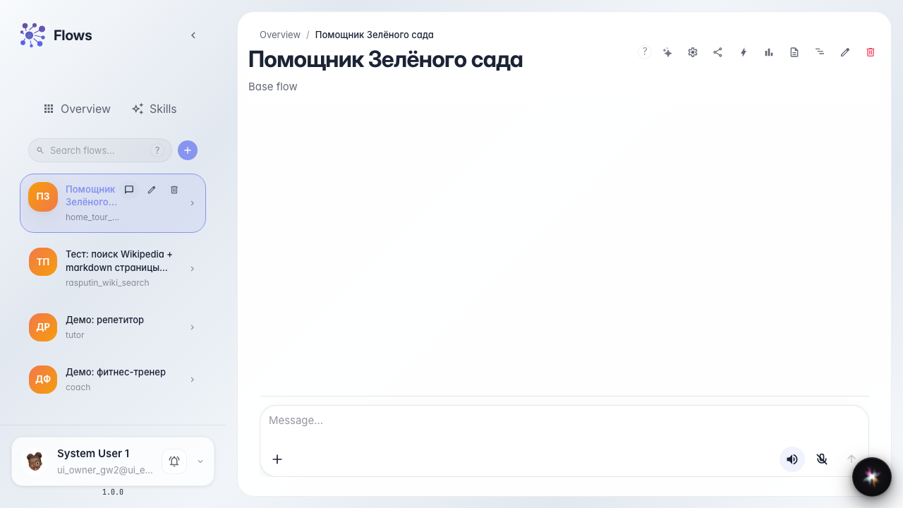 Open the agent chat