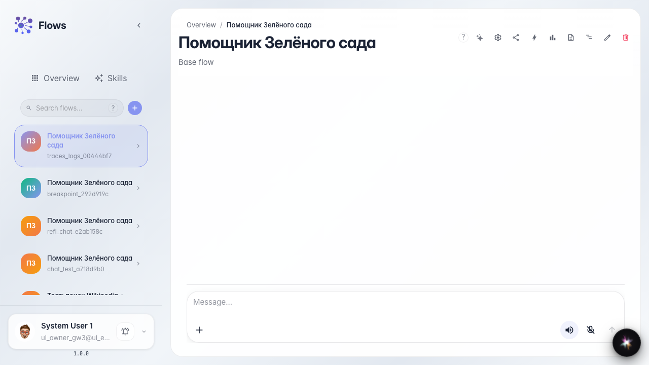 Open the agent chat