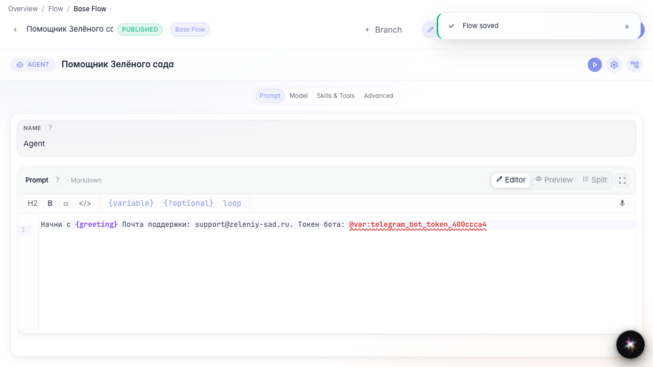 Publish the agent with variables