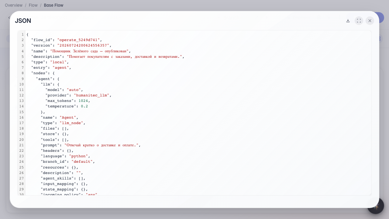 Export the JSON configuration