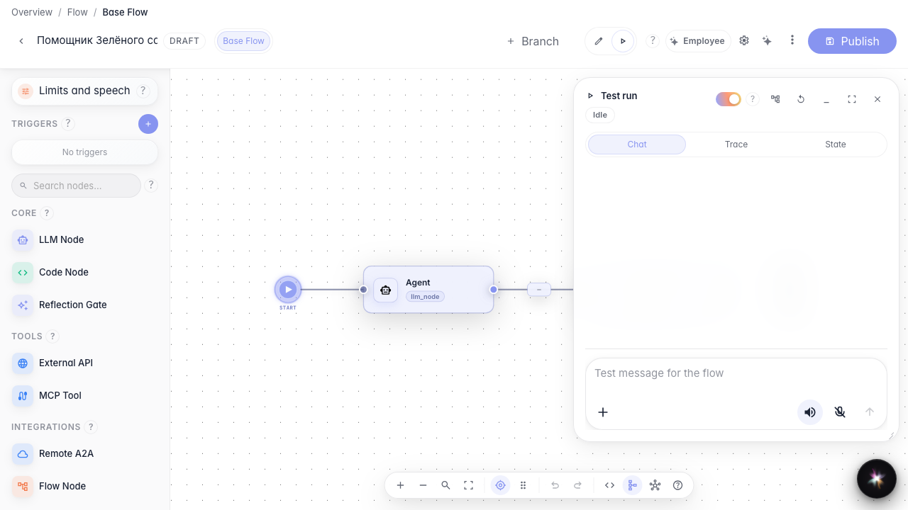 Open the test chat in Run mode