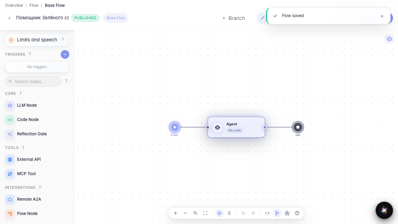 Publish and verify the setting