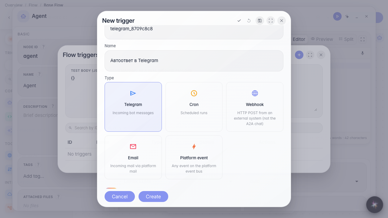 Choose Telegram and name the trigger