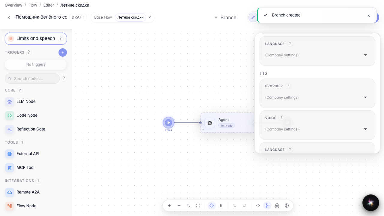 Create a branch for separate settings