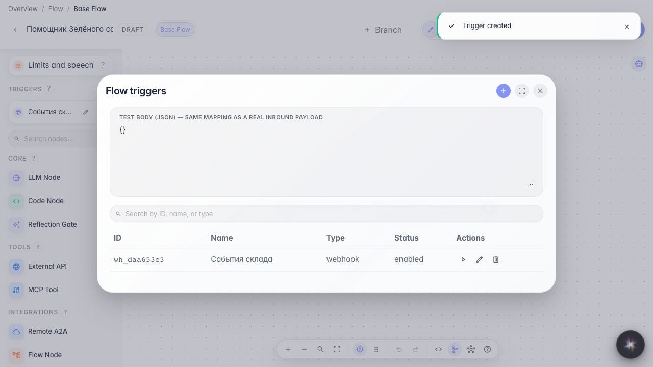 Save the webhook and find it in the list