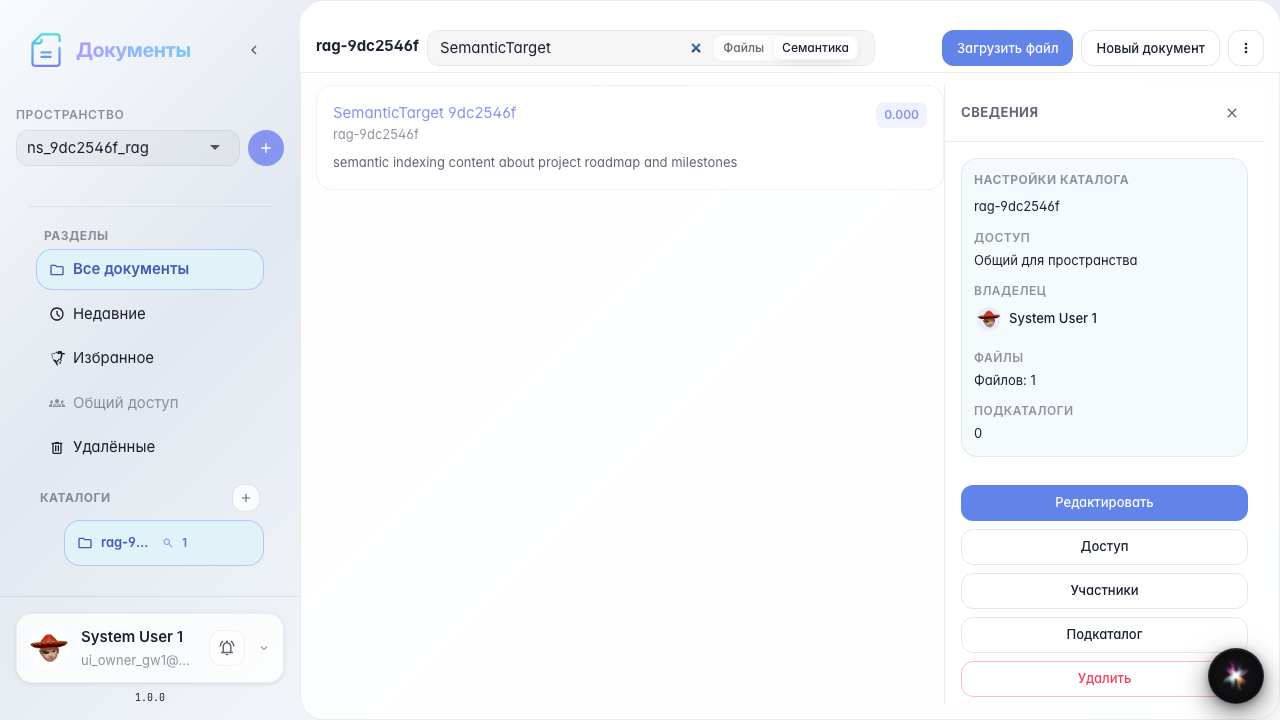 Semantic search results