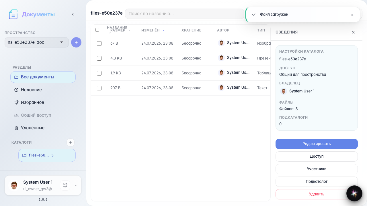 Document list toolbar actions