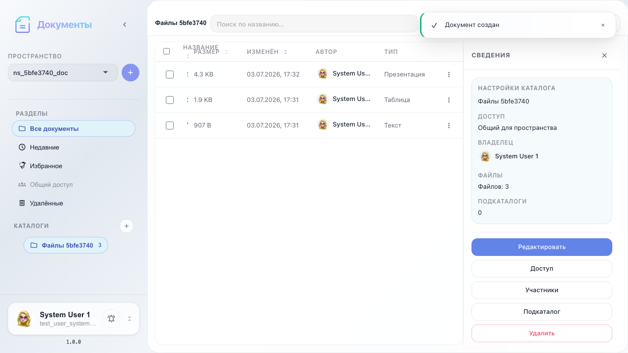 Word, Sheet, and Slide documents created
