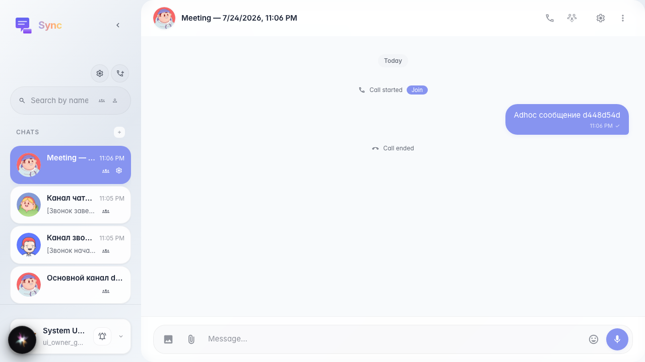After switching channels, ad-hoc channel messages are preserved
