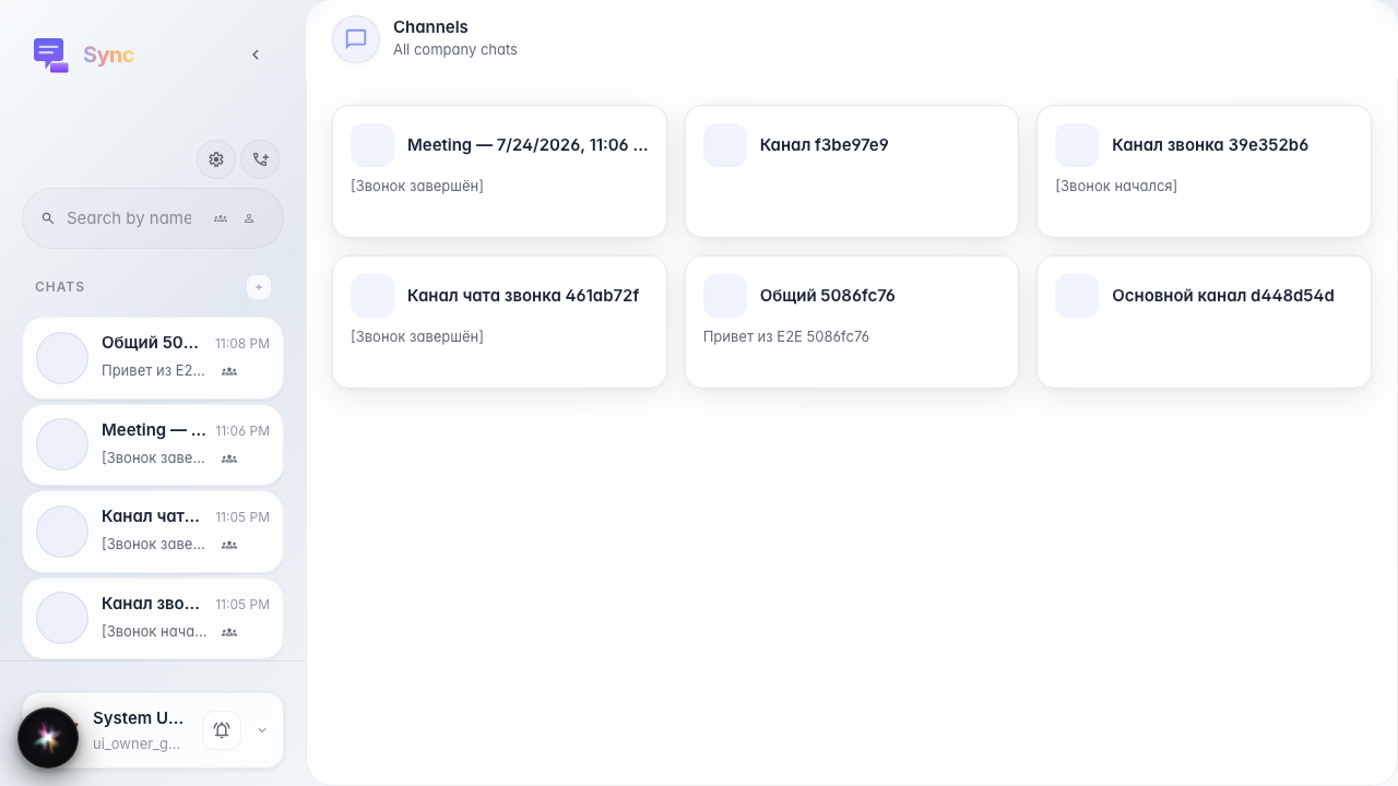 Sync is open without a namespace switcher