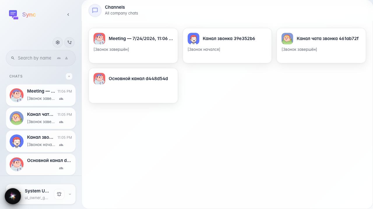 Sync space selected