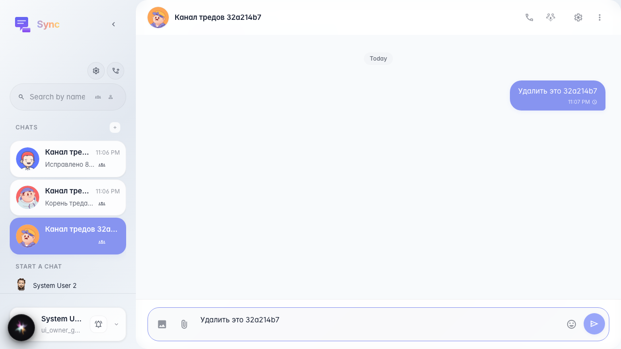 Message to delete in the feed