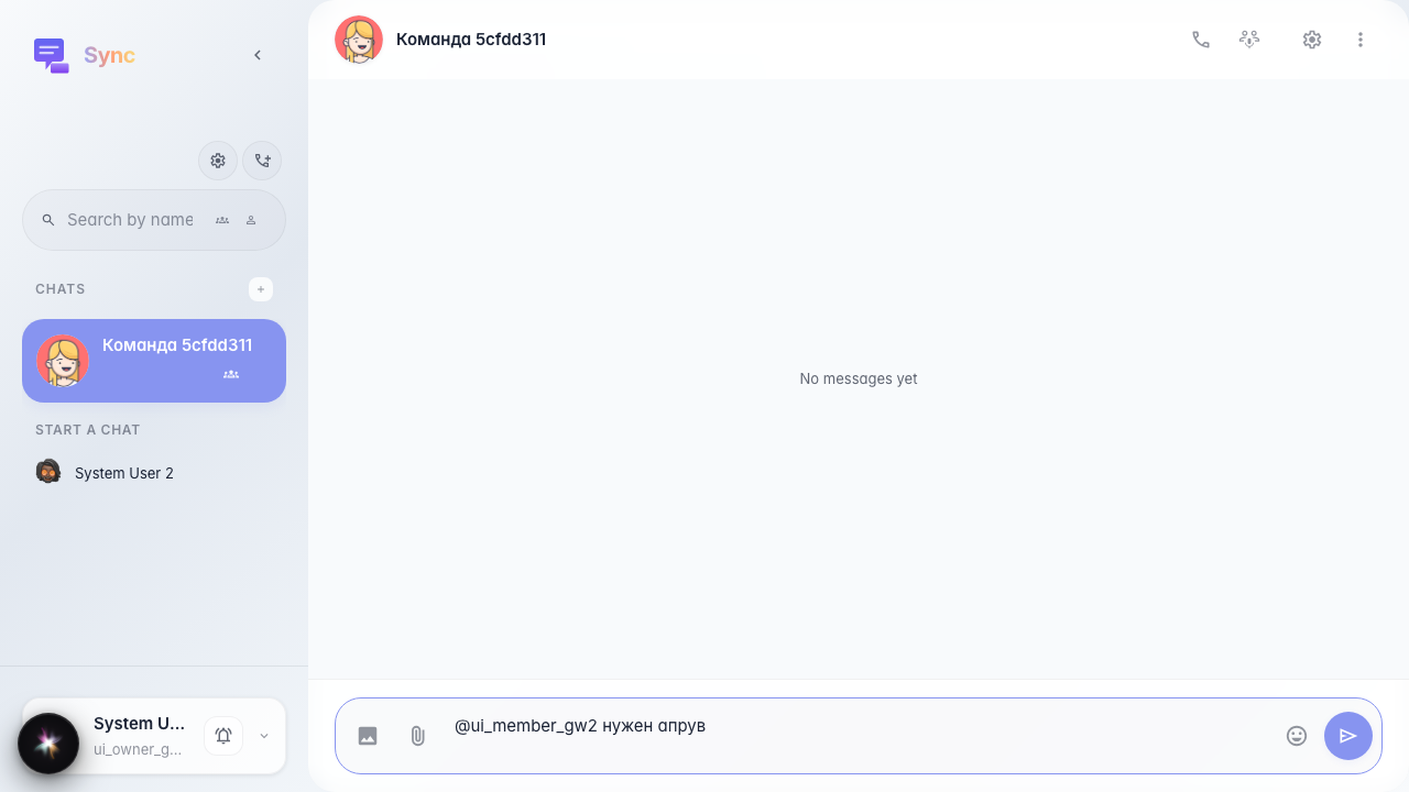 Member selected, text appended