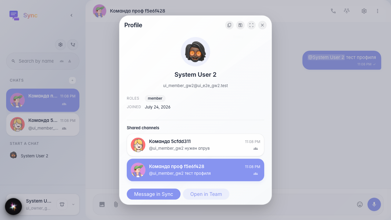 Profile modal: shared channel in the grid