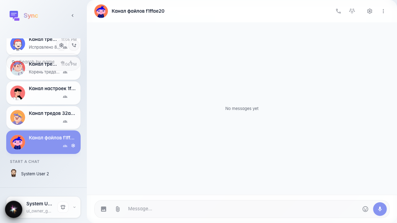 Channel opened