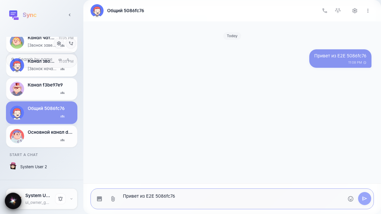 Message appears in the feed