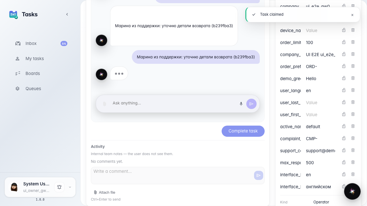 Send a reply to the customer
