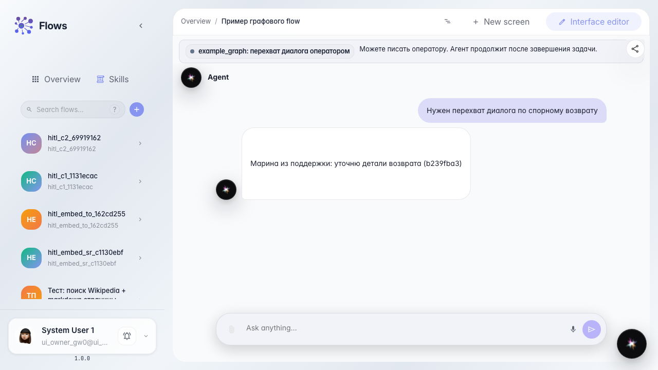 Verify the reply in the customer chat