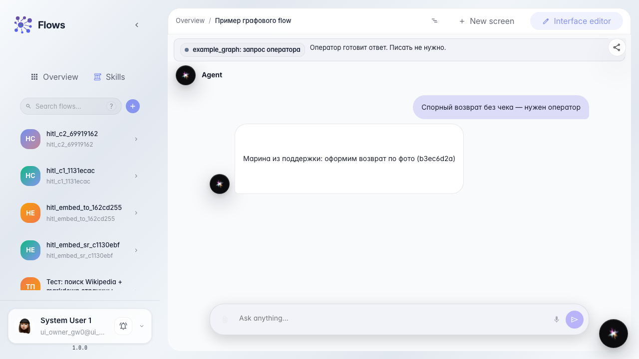 Verify the reply in the customer chat
