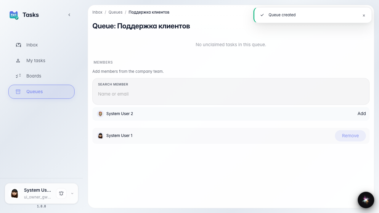 Open the queue and its inbox