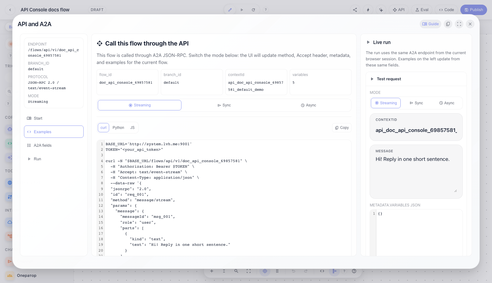 Берем готовые curl, Python и JS примеры