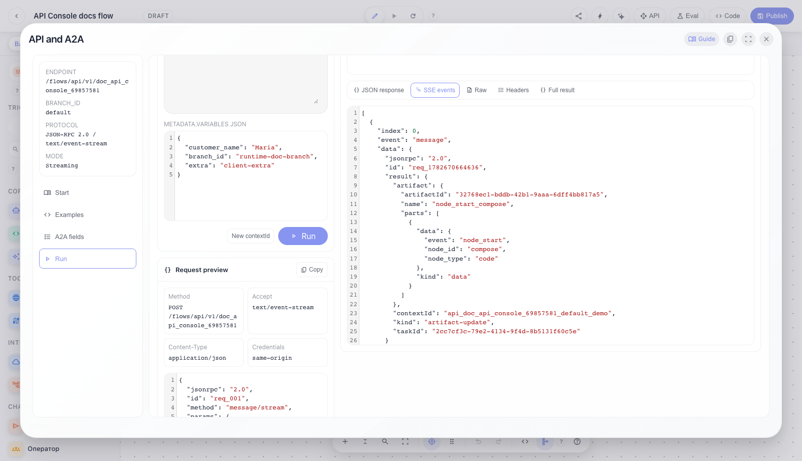 Открываем инспектор ответа: JSON, SSE, headers, raw и полный result