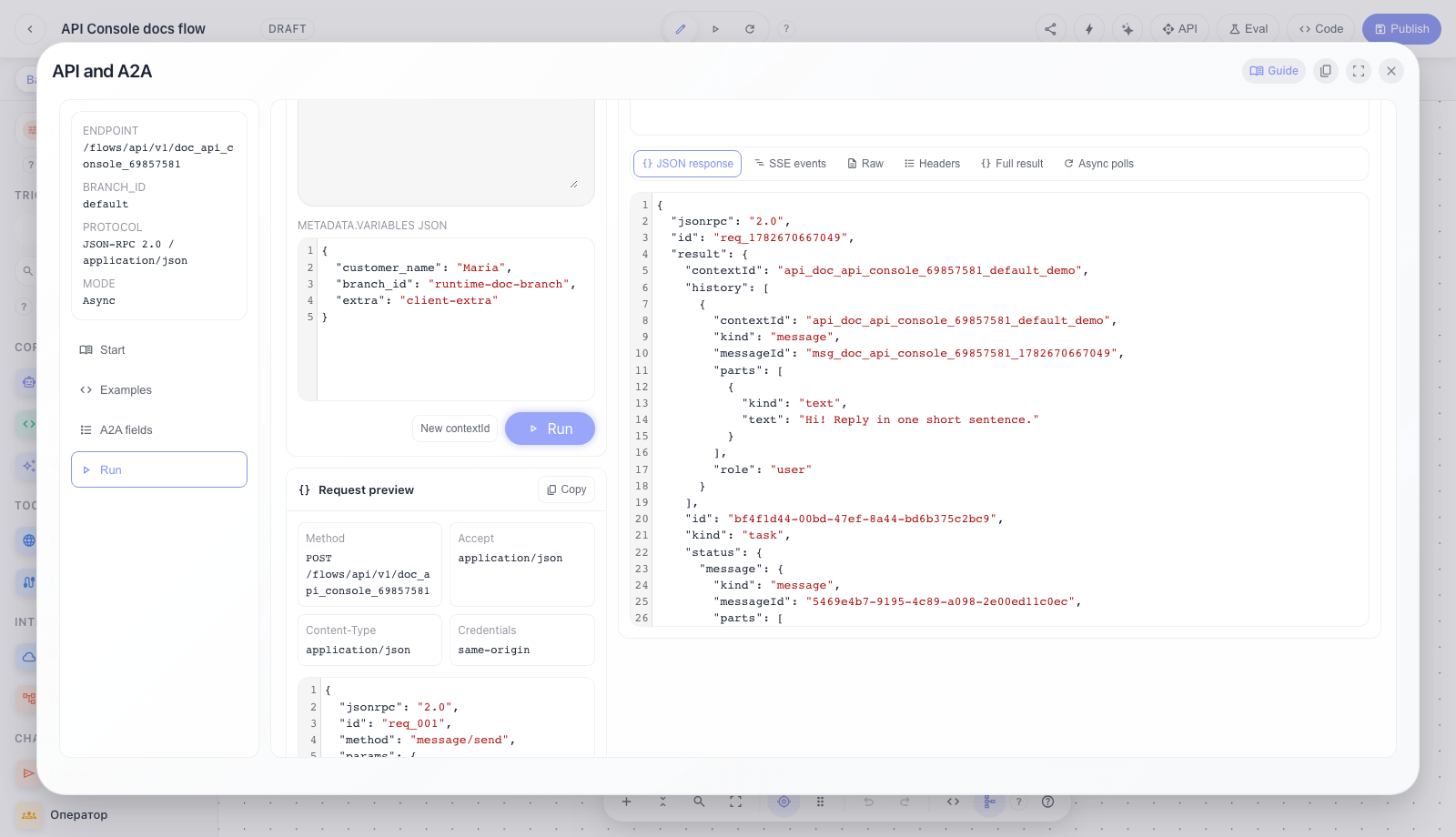 Проверяем async submit и последующие tasks/get опросы