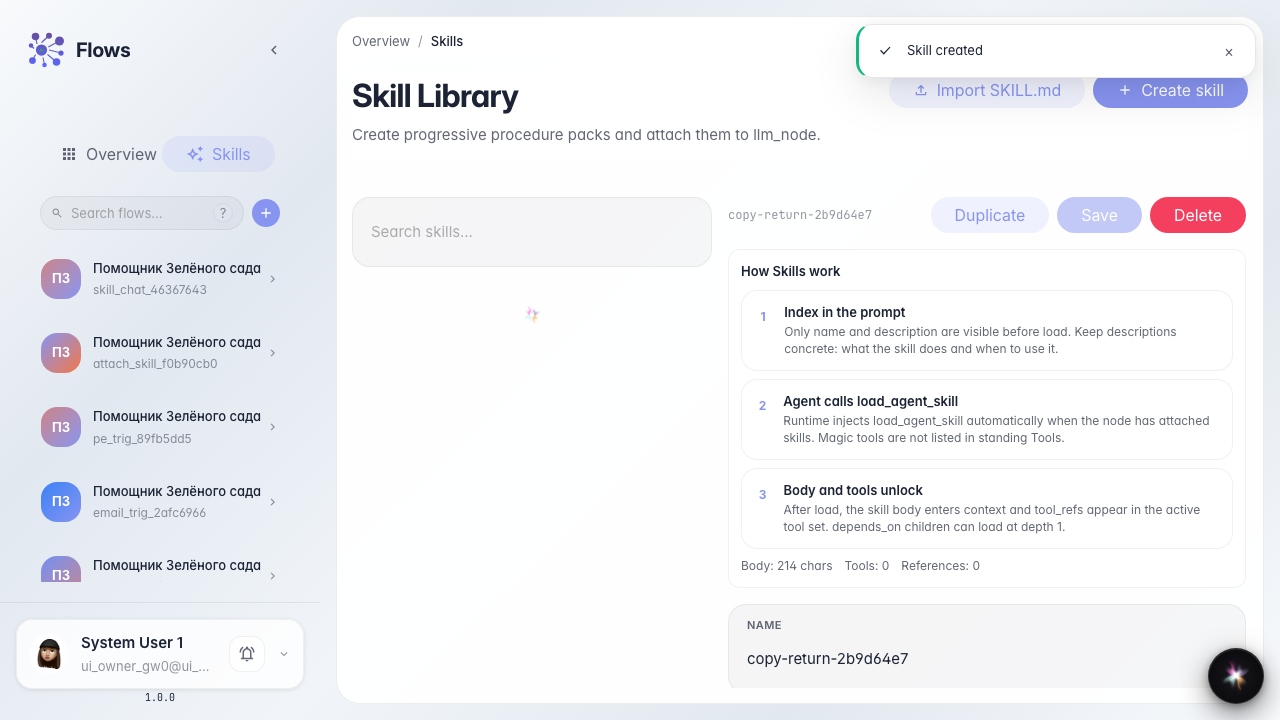 Отредактируйте копию и найдите её в списке
