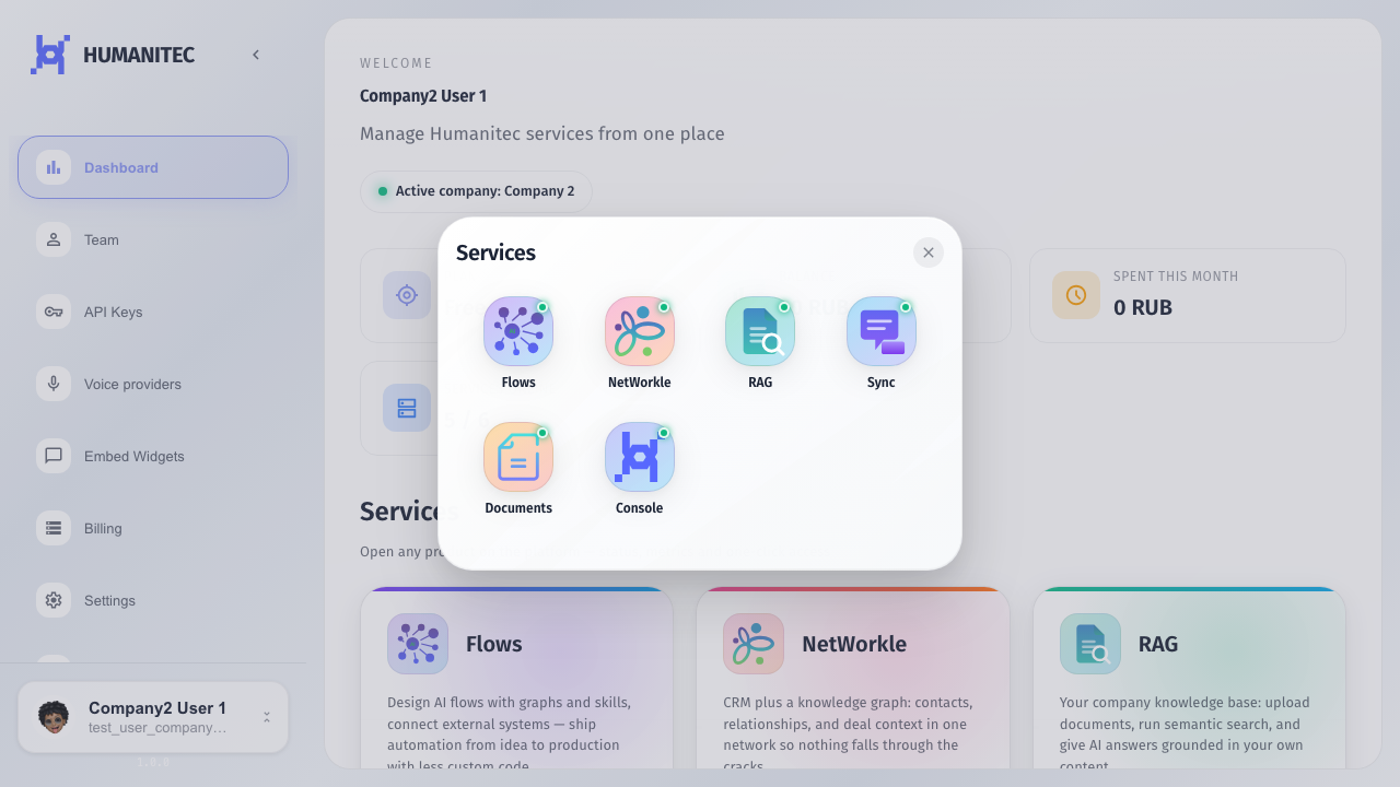 Пункт Apps открывает витрину сервисов. Это быстрый способ перейти в Flows, NetWorkle, RAG, Sync или Documents.
