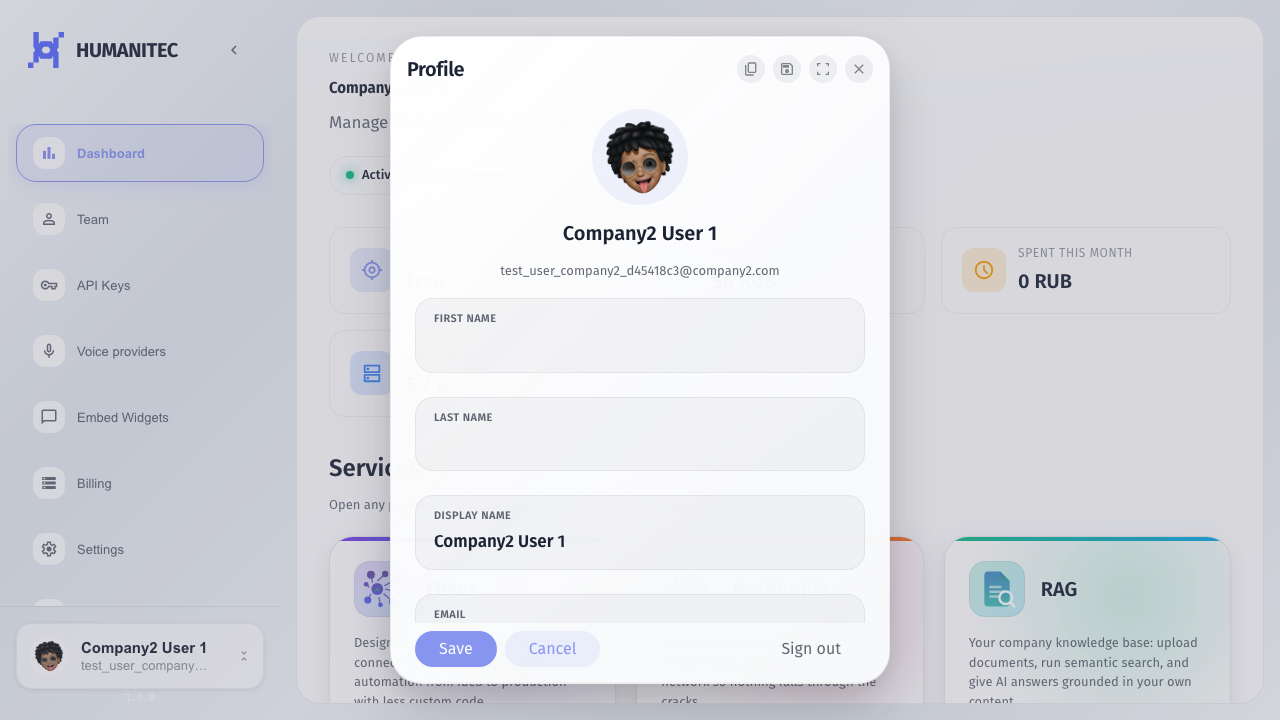 Пункт Profile открывает карточку пользователя: имя, email, роли и действия с аккаунтом.