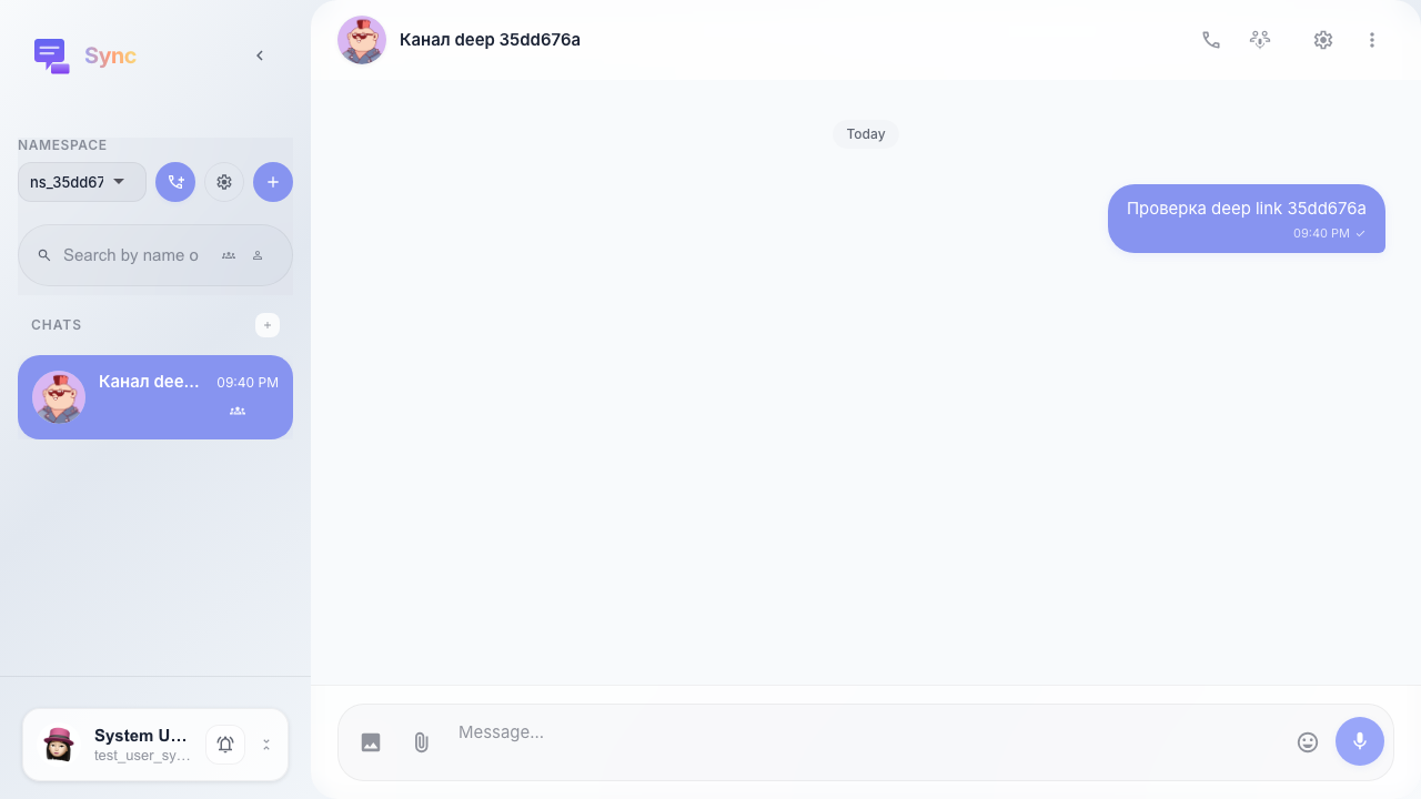 Сообщение уходит в канал, выбранный из URL