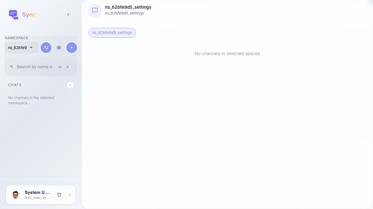 Sync открыт