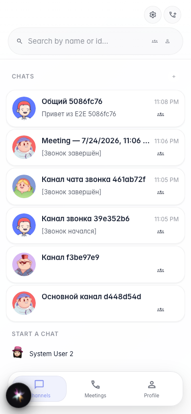 Список чатов доступен без лишнего клика